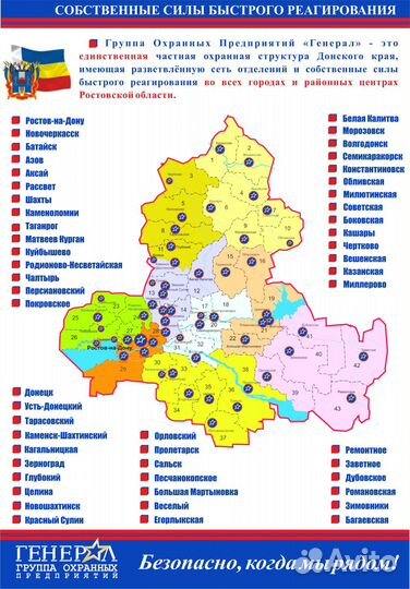 Охрана квартиры дома и бизнеса + 1 месяц в подарок