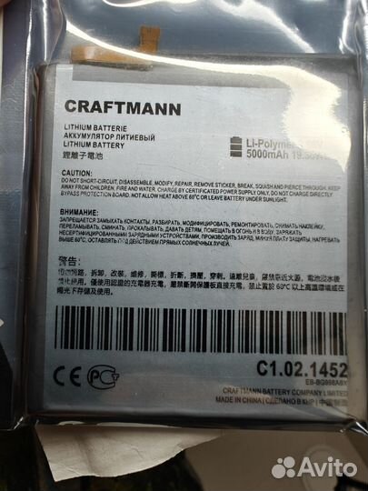 Аккумулятор Craftmann для samsung galaxy S21 ultra
