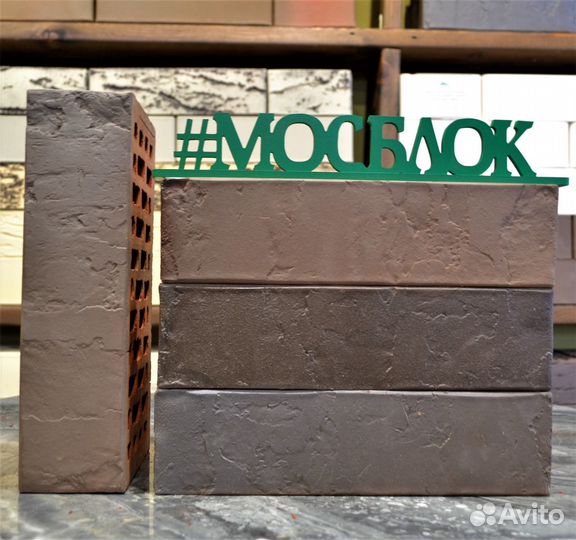 Кирпич облицовочный Браер кладка