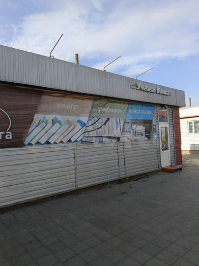 Торговое помещение, 59