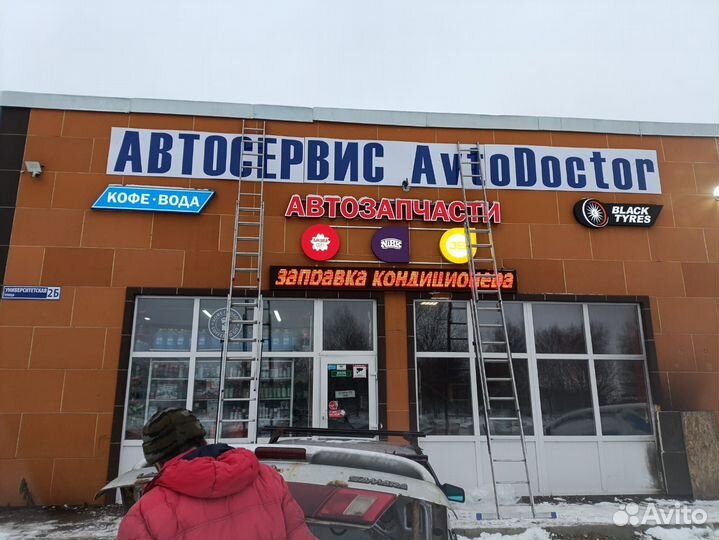 Монтаж и демонтаж наружной рекламы