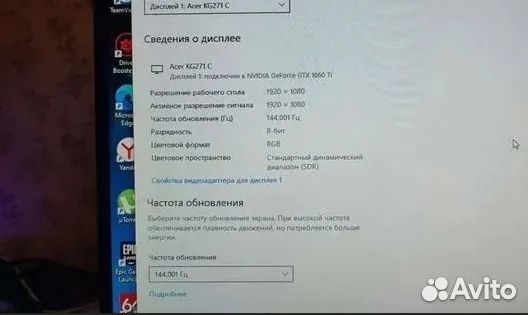 Монитор 27 дюймов 144 гц 1мс отклик FreeSync