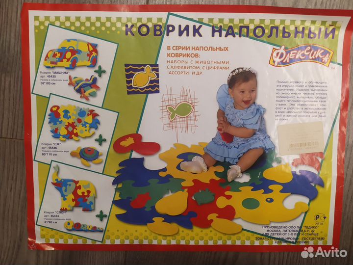 Коврик пазл развивающий ёжик Тедико