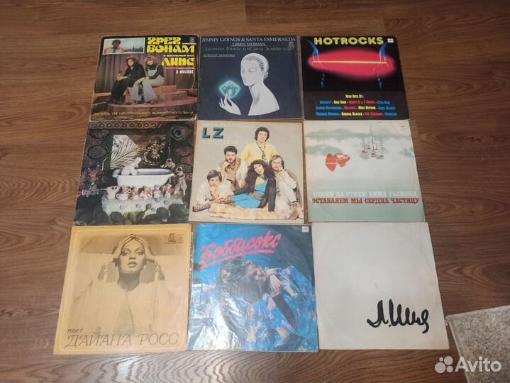 Виниловые пластинки