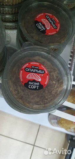 Опарик белый, красный, микс