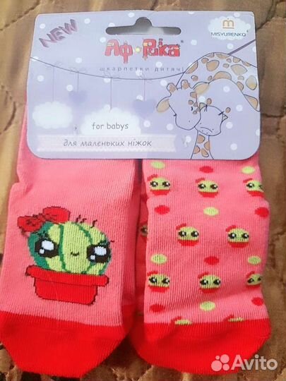 Носочки для новорожденного