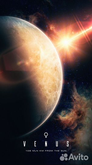 Астрология