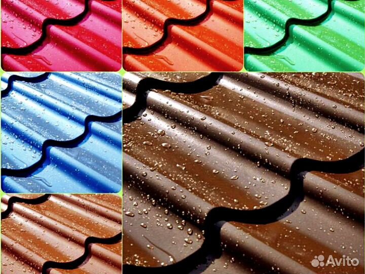 Металлочерепица