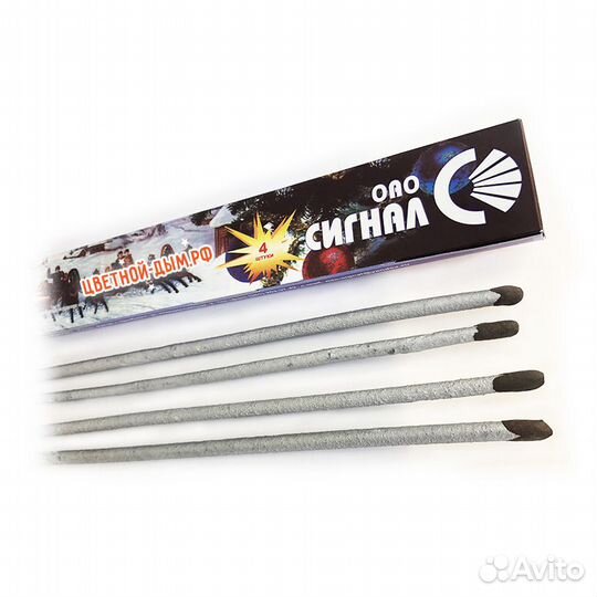 Бенгальские огни 40 см,16см для праздника