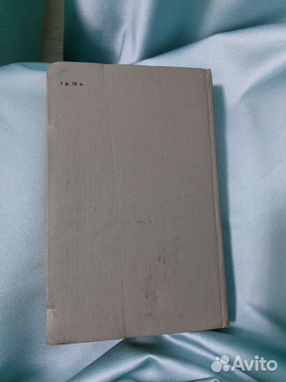 Книга о разведчиках