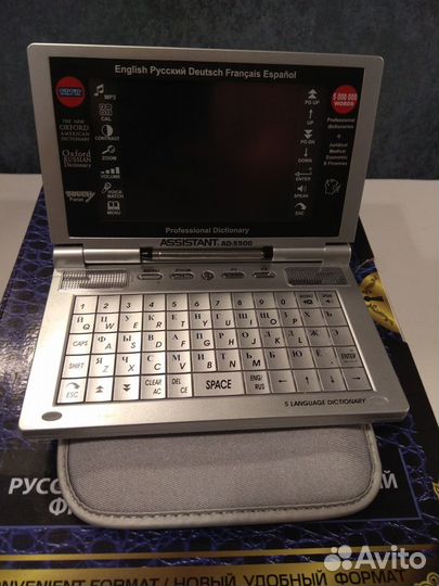 Переводчик Assistant AD-5500
