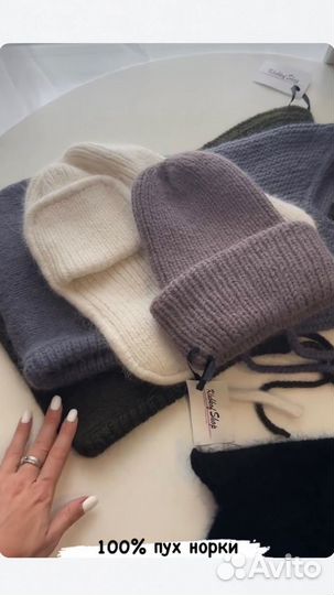 Шапка вязаная женская из пуха норки