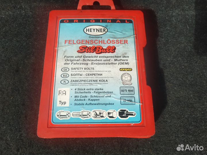 Секретки - Гайки Нива,Ford, Fiat