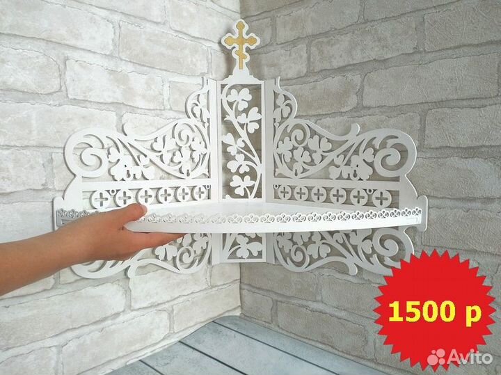 Домашний иконостас