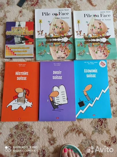 Книги для изучающих французский язык