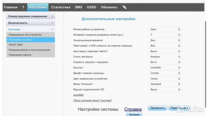 4g lte wifi роутер huawei e5573