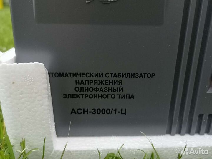 Ресанта асн-3000/1-Ц б/у