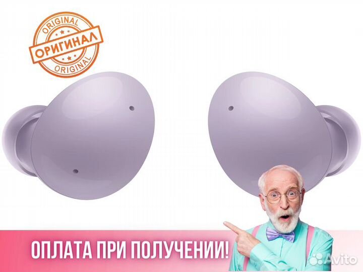 Наушники беспроводные bluetooth гарнитура Samsung