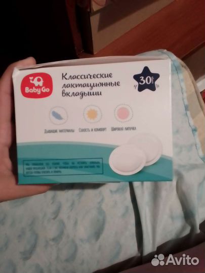 Вкладыши для груди