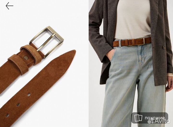 Ремень кожаный коричневый