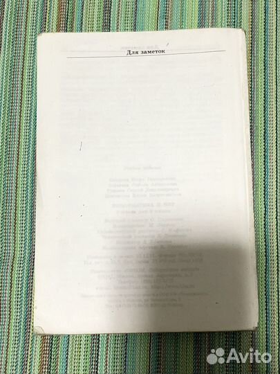 Учебник по информатике 9 класс