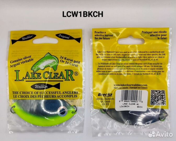 Блесны компании Williams - Lake Clear