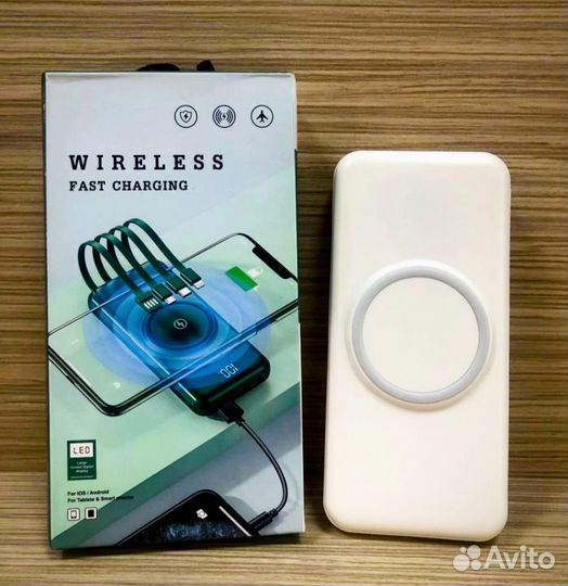 Powerbank 20000 mah с беспроводной зарядкой