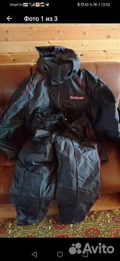 Костюм демисезонный