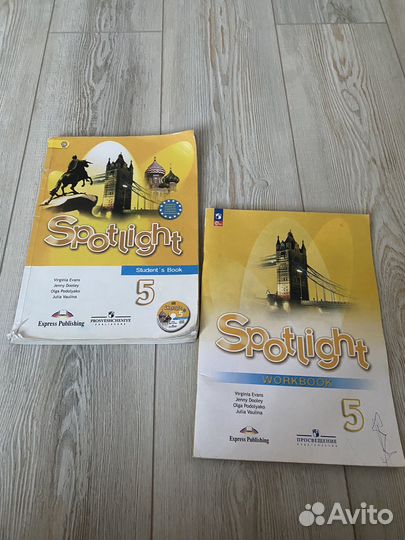 Учебники 5 класс