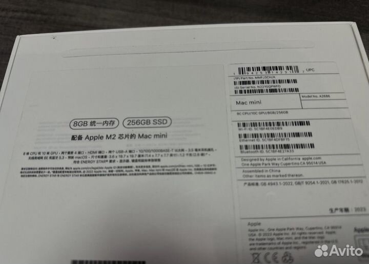 Apple Mac mini M2 2023
