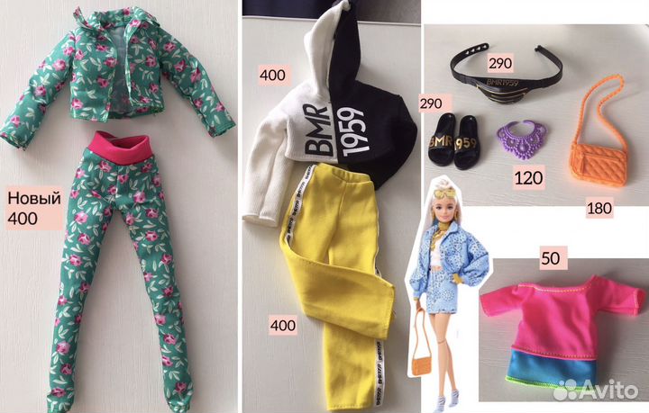 Аутфит барби, кен (бмр 1959, лукс)