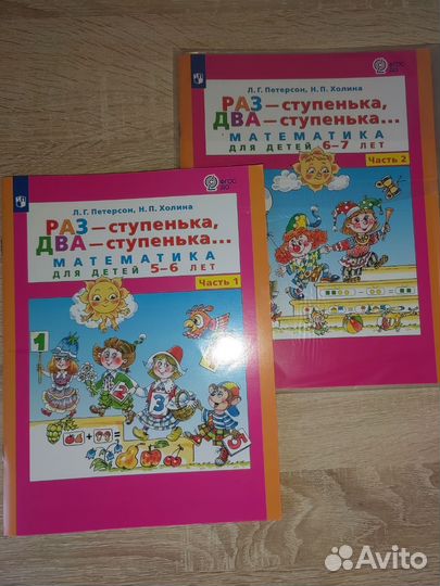 Комплект рабочих тетрадей