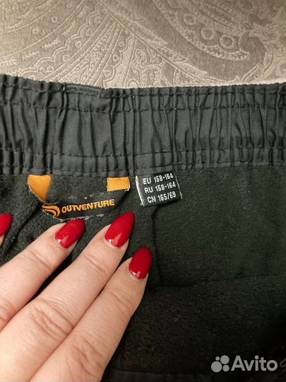 Брюки горнолыжные