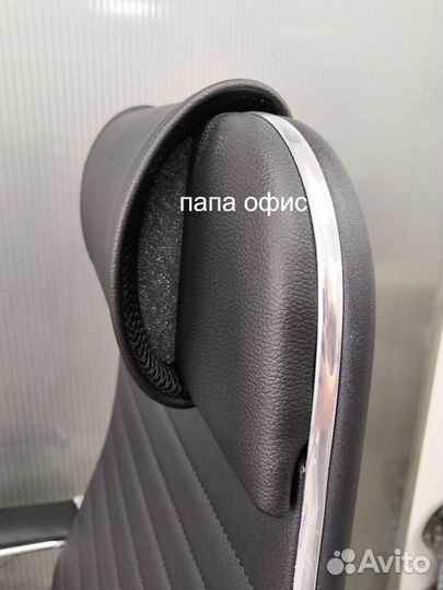 Компьютерное кресло