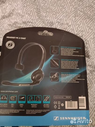 Проводные наушники