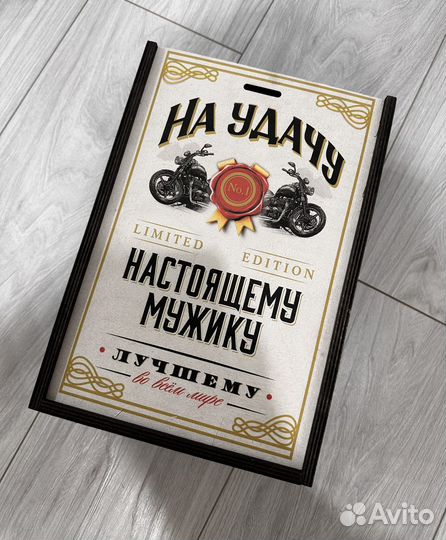 Подарочный набор для мужчин (5)