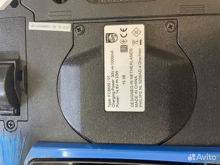 Робот пылесос philips