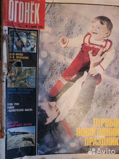 Подшивка журнала 