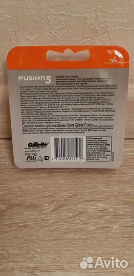 Кассеты для бритья gillette(оригинал)