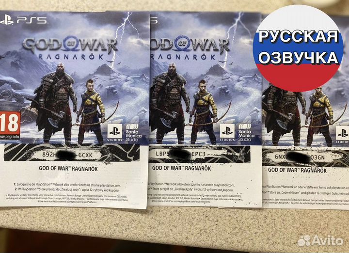 Код God of War Ragnarok PS5 (Россия, RU озвучка)