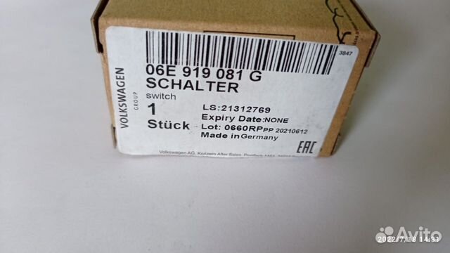 Датчик высокого давления масла для audi