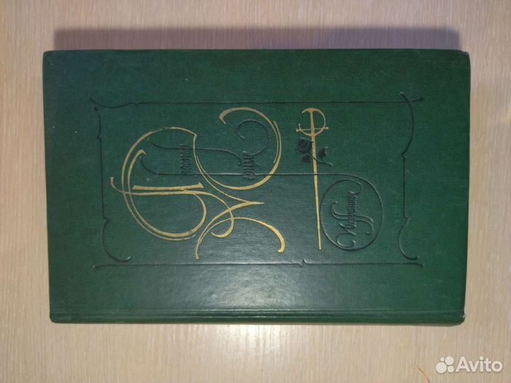 Проспер мериме