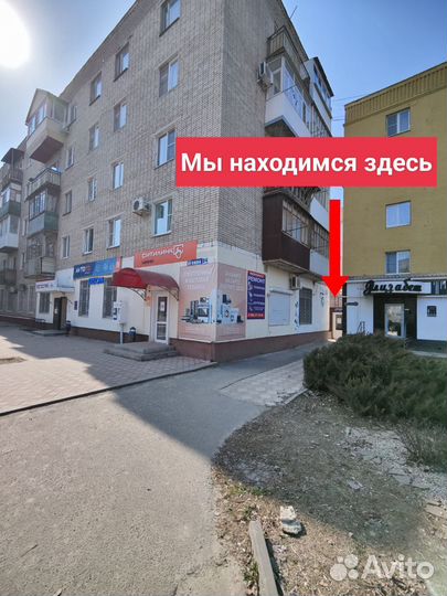 Ремонт мобильных телефонов