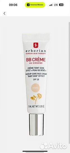 Тональный крем