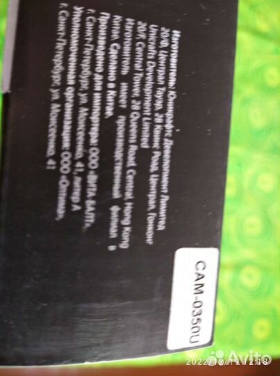 Камера заднего вида