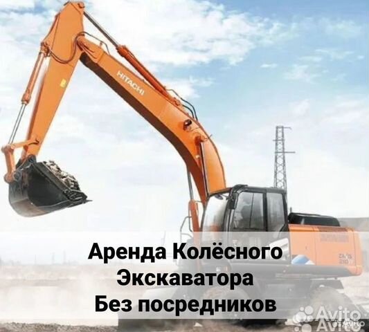 Трансмиссия колесного экскаватора