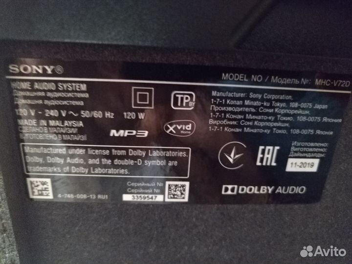 Продам домашнюю аудио систему sony MHC-V72D 700 Вт