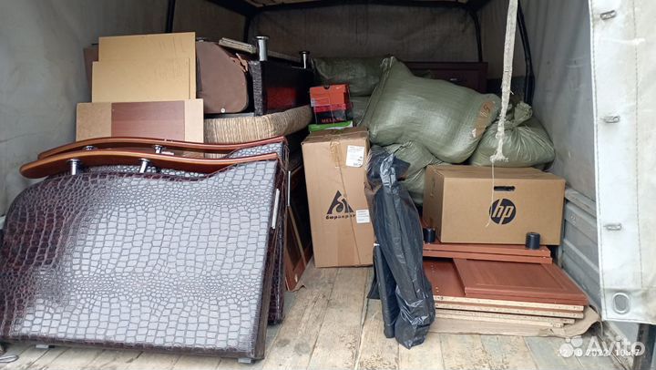 Грузоперевозки