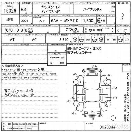 Toyota Yaris Cross 1.5 CVT, 2021, 68 000 км