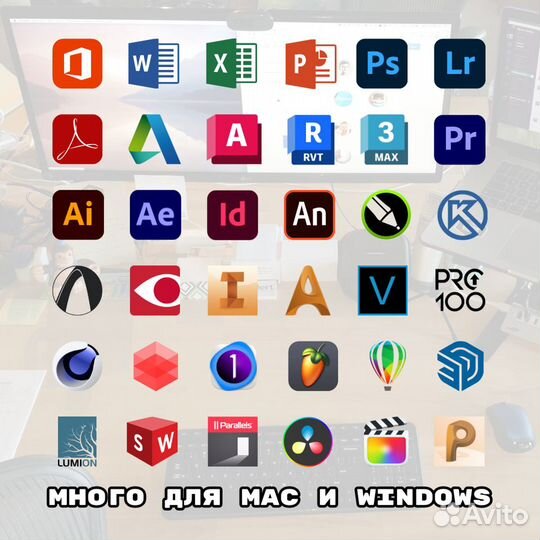 Установка программ на Mac и Windows - Гарантия